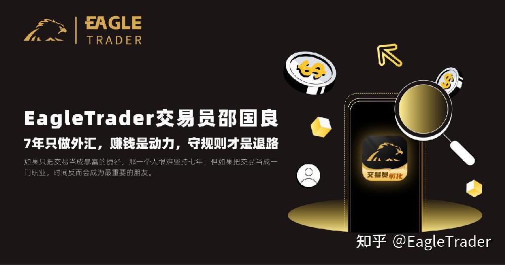 沈揽贵金属交易所
